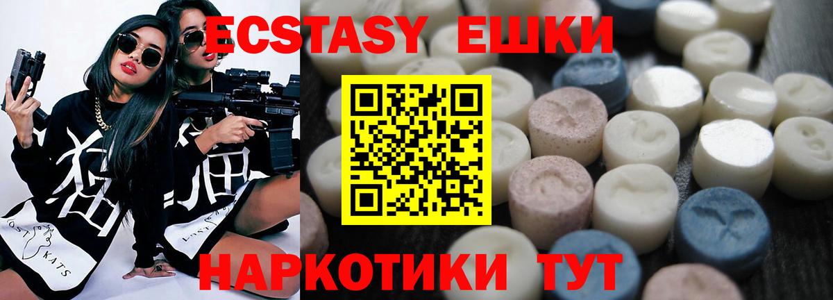 мориарти наркотические препараты  Экстази DUBAI  Экстази  Вход с VPN  Экстази бентли  Сафоново  что такое  