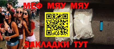 COCAINE Рузаевка