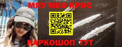 COCAINE Рузаевка