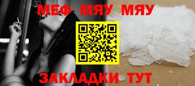 синтетический гашиш Рыбинск