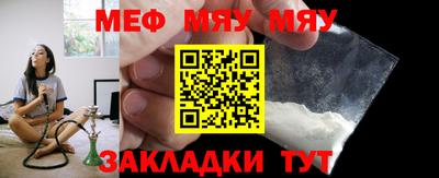 COCAINE Рузаевка