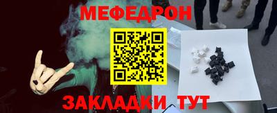 синтетический гашиш Рыбинск