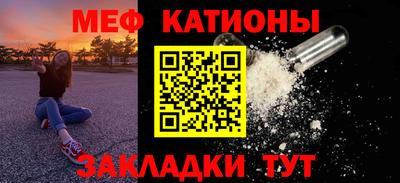 COCAINE Рузаевка