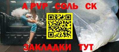 COCAINE Рузаевка