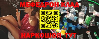 синтетический гашиш Рыбинск