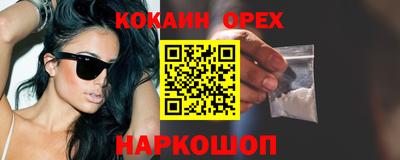 синтетический гашиш Рыбинск