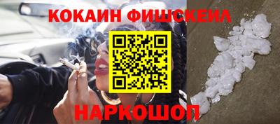 синтетический гашиш Рыбинск