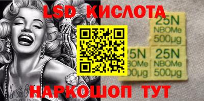 синтетический гашиш Рыбинск