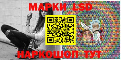 синтетический гашиш Рыбинск