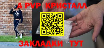 COCAINE Рузаевка
