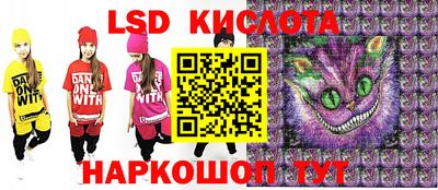 синтетический гашиш Рыбинск