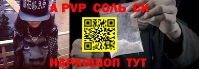 COCAINE Рузаевка