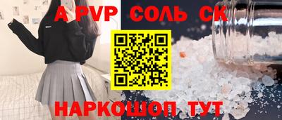 синтетический гашиш Рыбинск