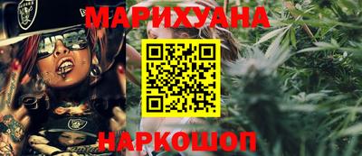 синтетический гашиш Рыбинск