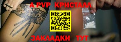 амфетамин Рязань