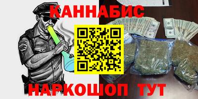 синтетический гашиш Рыбинск