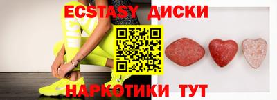 синтетический гашиш Рыбинск