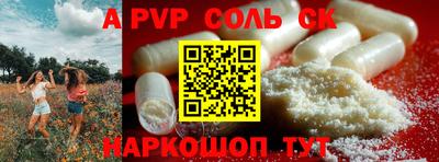 COCAINE Рузаевка
