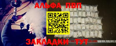 синтетический гашиш Рыбинск