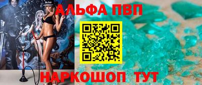 амфетамин Рязань
