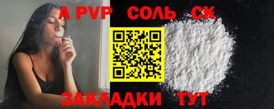 COCAINE Рузаевка