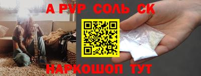 синтетический гашиш Рыбинск