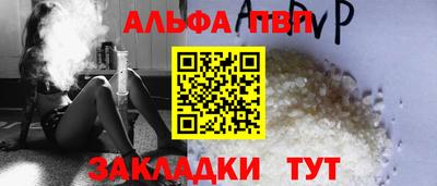 COCAINE Рузаевка