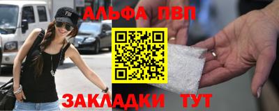амфетамин Рязань