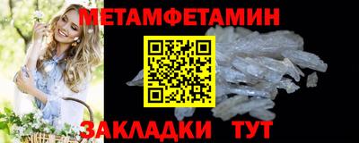 амфетамин Рязань