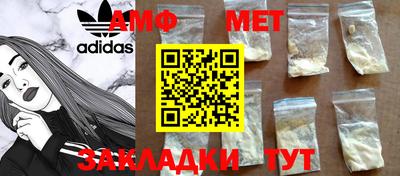 синтетический гашиш Рыбинск