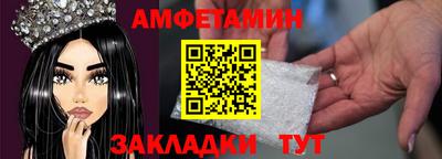 амфетамин Рязань