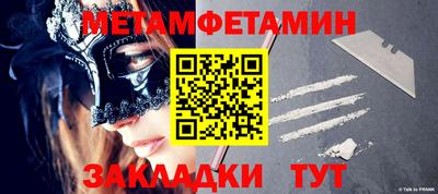 синтетический гашиш Рыбинск