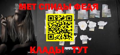амфетамин Рязань