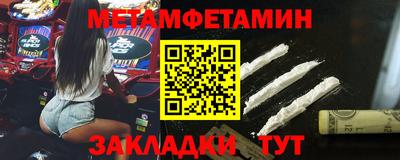 синтетический гашиш Рыбинск