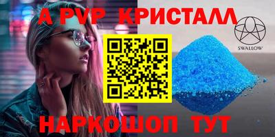 COCAINE Рузаевка