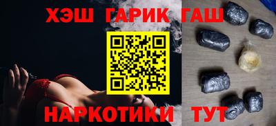 COCAINE Рузаевка