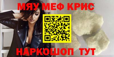 амфетамин Рязань