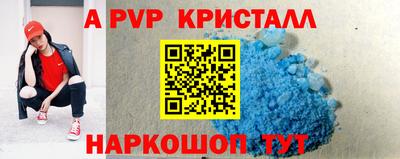 амфетамин Рязань