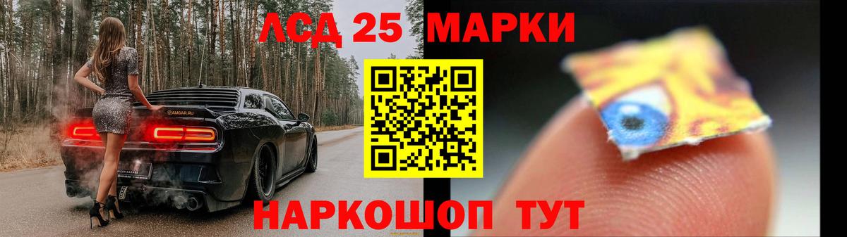 Лсд 25 экстази ecstasy  Вход с VPN  Сафоново  ЛСД экстази ecstasy 