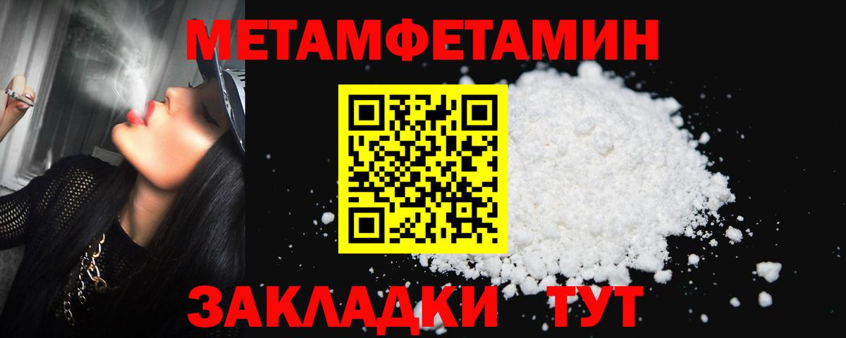 Псилоцибиновые грибы Сафоново