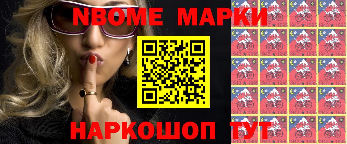 LSD-25  Сафоново  Гашиш  Вход с VPN  COCAIN  ЭКСТАЗИ  Меф кристаллы  Каннабис  МЕФ 