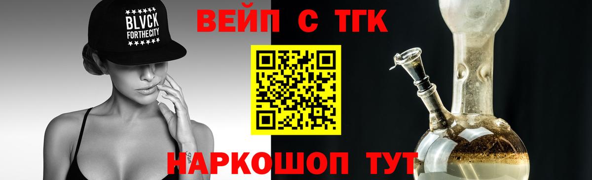 Дистиллят ТГК Wax Сафоново