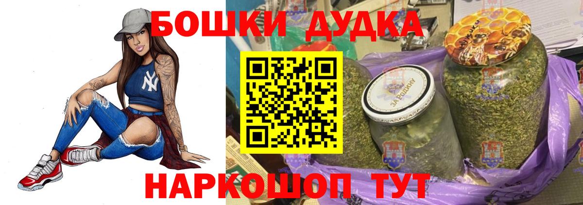 Марихуана THC 21%  Бошки Шишки OG Kush  Сафоново  Марихуана SATIVA & INDICA  Вход с VPN 